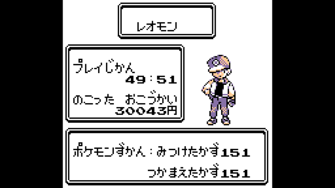 ポケモンと旅をするゲーム ポケモンと旅をするゲーム