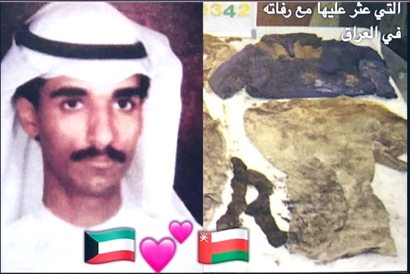 shahidq8_1990's tweet image. الشهيد العماني البطل “محمد يوسف البلوشي” قدم روحه فداء للكويت كان ضمن مجموعة بيان التي نفذت عمليات بطولية وكان وسيطا بين الكويتين بالخارج تم أسره في 26-10-1990م ونقل الي سجون العراق واعدم فيها رحمه الله وأسكنه فسيح جناته رحمة