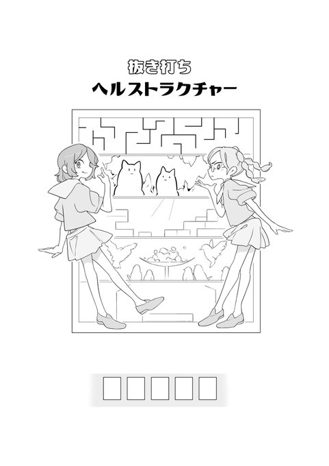 今月からこれ進めてく 