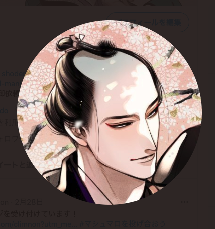 「#百と卍 」|紗久楽さわのイラスト