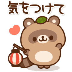 ポンポコのtwitterイラスト検索結果 ポンポコのtwitterイラスト検索結果