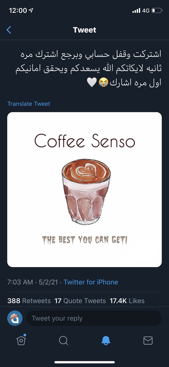 سهلة Sahla tweet media