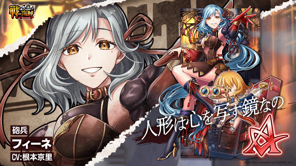 公式 戦の海賊 センノカ Prsennokaizoku Twitter