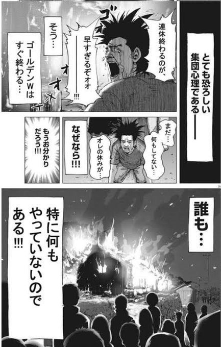 ほきあ 妄想フォレスト Stl Hokia さんのマンガ一覧 いいね順 3ページ ツイコミ 仮 ほきあ 妄想フォレスト Stl Hokia さんのマンガ一覧 いいね順 3ページ ツイコミ 仮