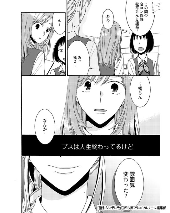 ソルマーレ編集部 公式 さん と Solmare Editor のやりとり 1 Whotwi グラフィカルtwitter分析 ソルマーレ編集部 公式 さん と Solmare Editor のやりとり 1 Whotwi グラフィカルtwitter分析
