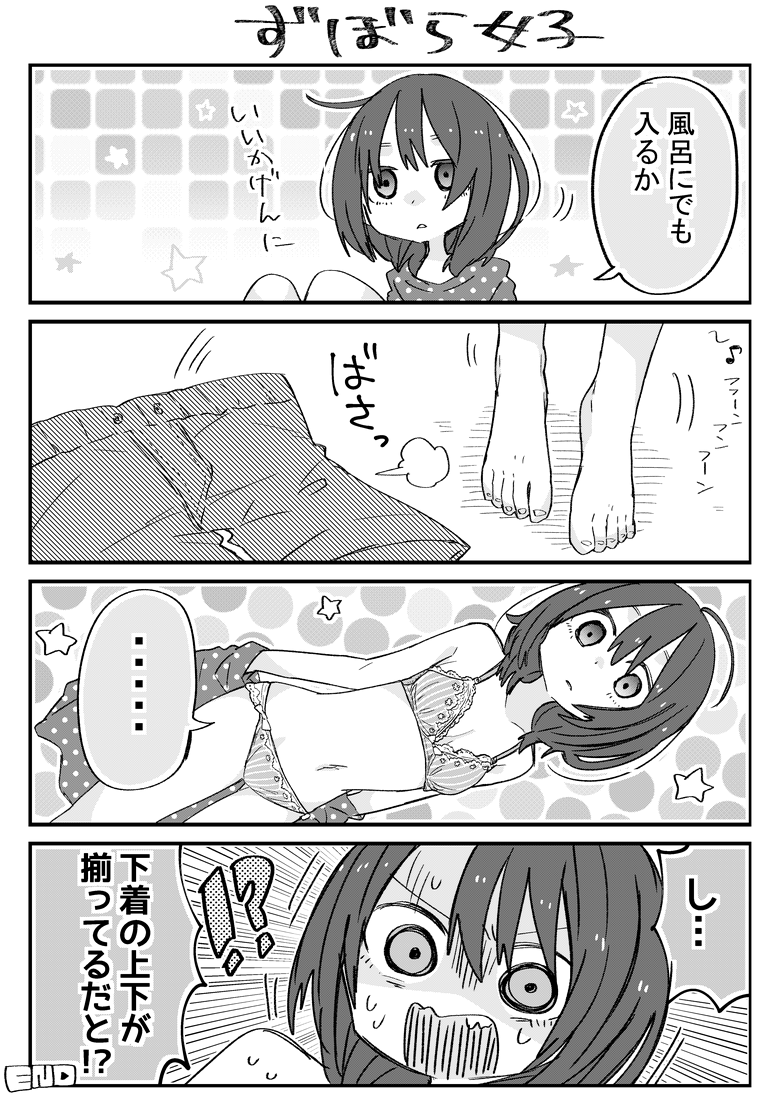 縦長サムネ実験再掲 