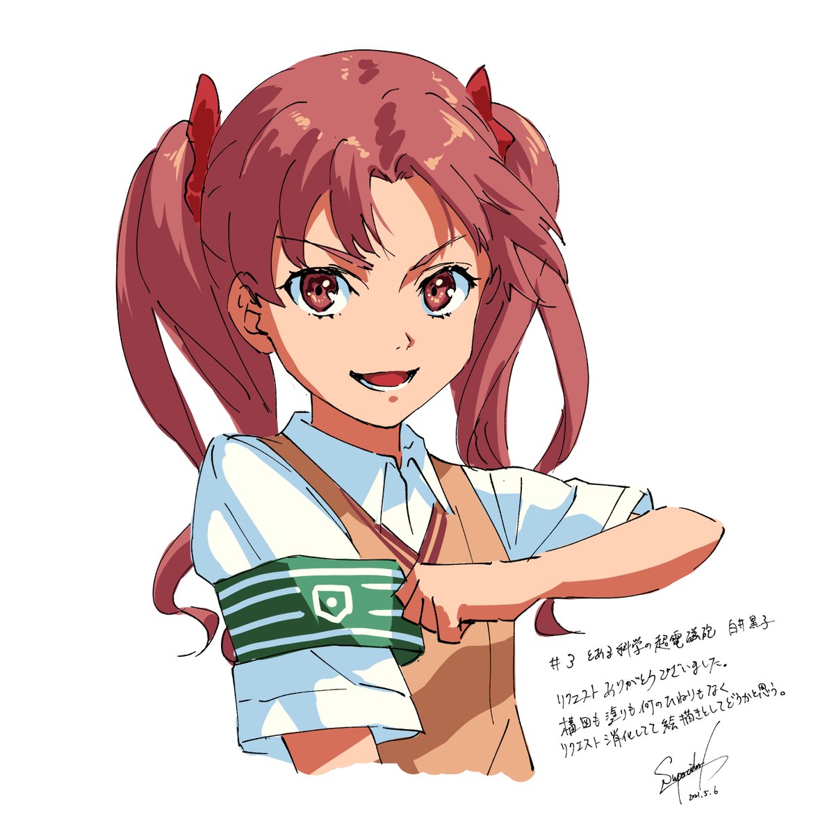 shirai kuroko 1girl tokiwadai school uniform twintails sweater vest school uniform armband solo  illustration images