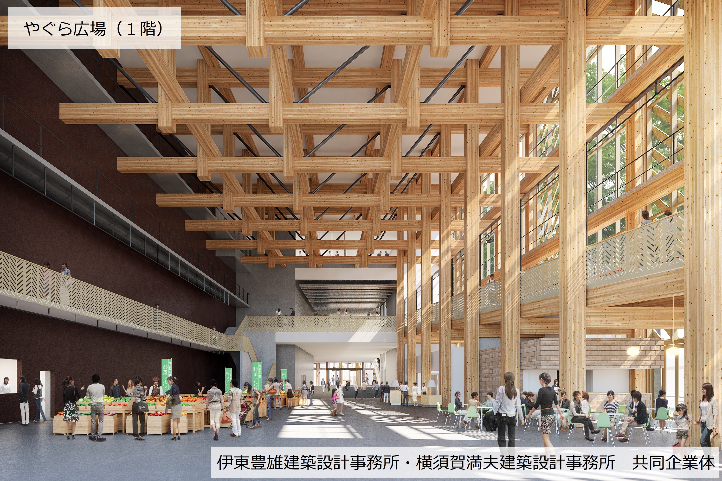 水戸市 On Twitter 令和5年7月のオープンを目指し 泉町1丁目に新しい市民会館を建設中です やぐら広場やラウンジギャラリー こどもギャラリーなどの 休憩や勉強 遊び等で自由に利用することができる設備を備えます Https T Co Uk4llfb7gz 水戸 水戸市民会館