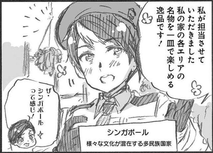 日丸屋秀和 公式(@hima_kaz) さんのマンガ一覧 : いいね順 : 3