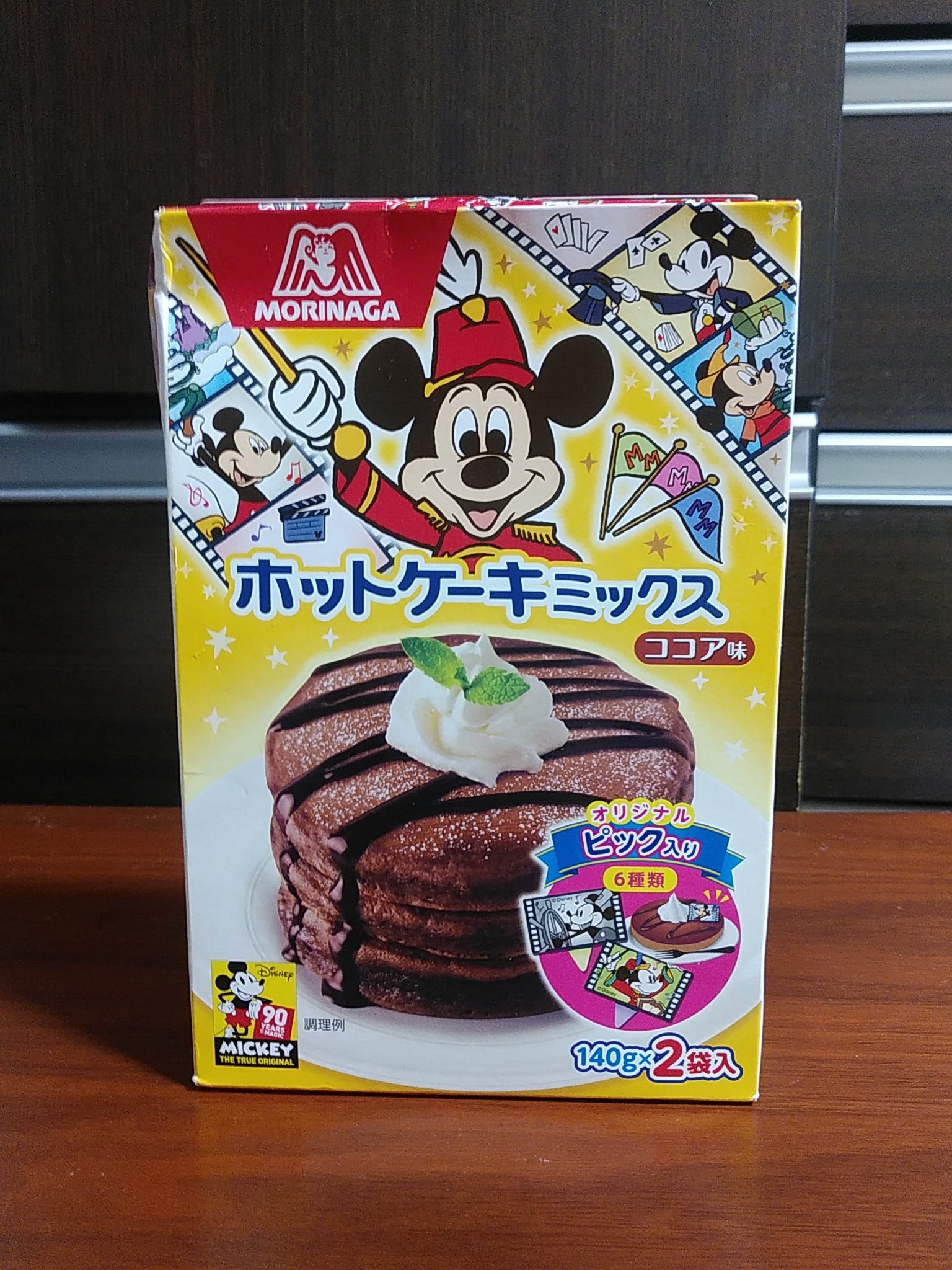 ココアホットケーキ Twitter Search Twitter