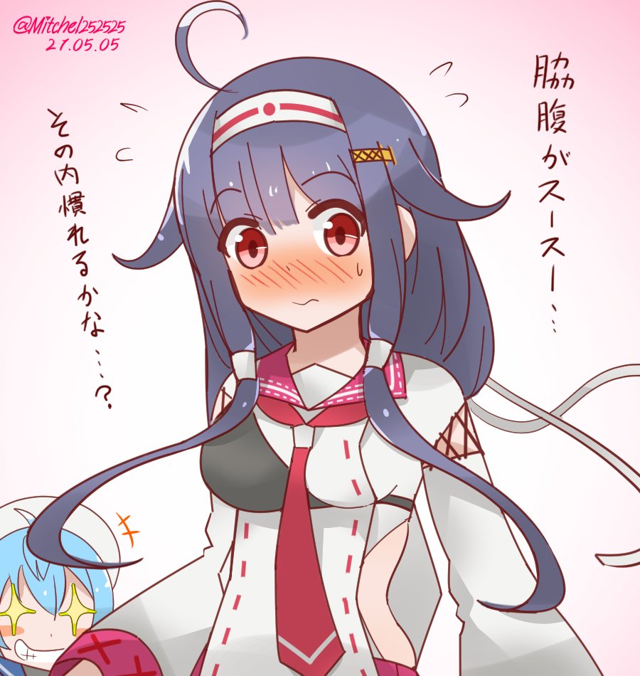 脇腹が気になる龍鳳さん改二
#艦これ版深夜の真剣お絵描き60分一本勝負
#艦これ版真剣お絵描き60分一本勝負_20210505 