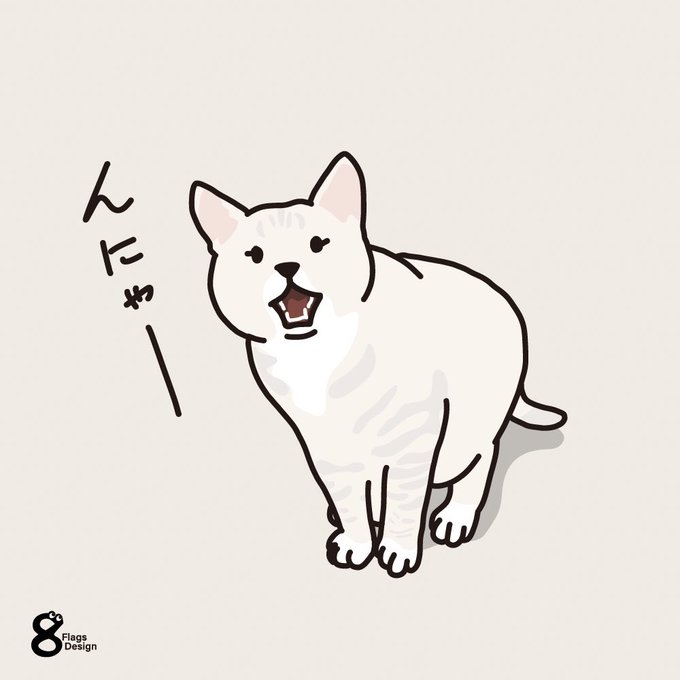 フリーのtwitterイラスト検索結果 フリーのtwitterイラスト検索結果
