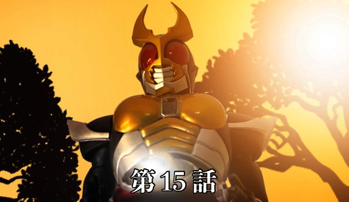 仮面ライダーアギト周年のtwitterイラスト検索結果
