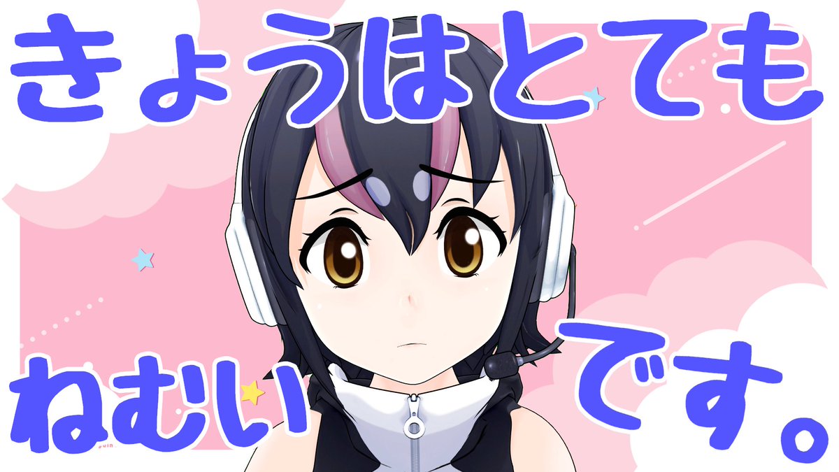 けものフレンズ Vtuberケープペンギンとvtuberフンボルトペンギンの初コラボ配信とvtuberフンボルトペンギンの第8回配信が行われる けもちゃん けものフレンズ Vtuberケープペンギンとvtuberフンボルトペンギンの初コラボ配信とvtuberフンボルトペンギンの第8回配信が行われる けもちゃん
