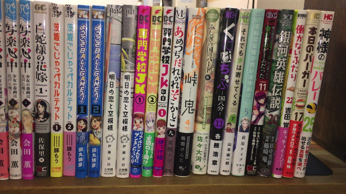 漫画喫茶100 Pa Twitter いろいろ入荷してます 最果て寮のベネトナシュ 戦隊大失格 め組の大吾 ぱらのま 海帰線 神奈川に住んでるエルフ 写楽心中 白蛇様の花嫁 茨城ごじゃっぺカルテット ようこそballgameへ 明日の恋と空模様 専門学校jk 漫画喫茶100 漫画喫茶100 Pa Twitter いろいろ入荷してます 最果て寮のベネトナシュ 戦隊大失格 め組の大吾 ぱらのま 海帰線 神奈川に住んでるエルフ 写楽心中 白蛇様の花嫁 茨城ごじゃっぺカルテット ようこそballgameへ 明日の恋と空模様 専門学校jk 漫画喫茶100