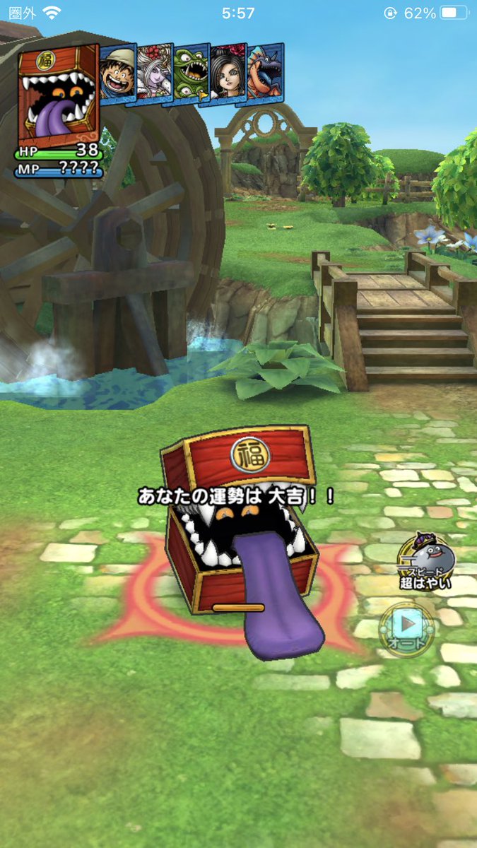 虹色のオーブ