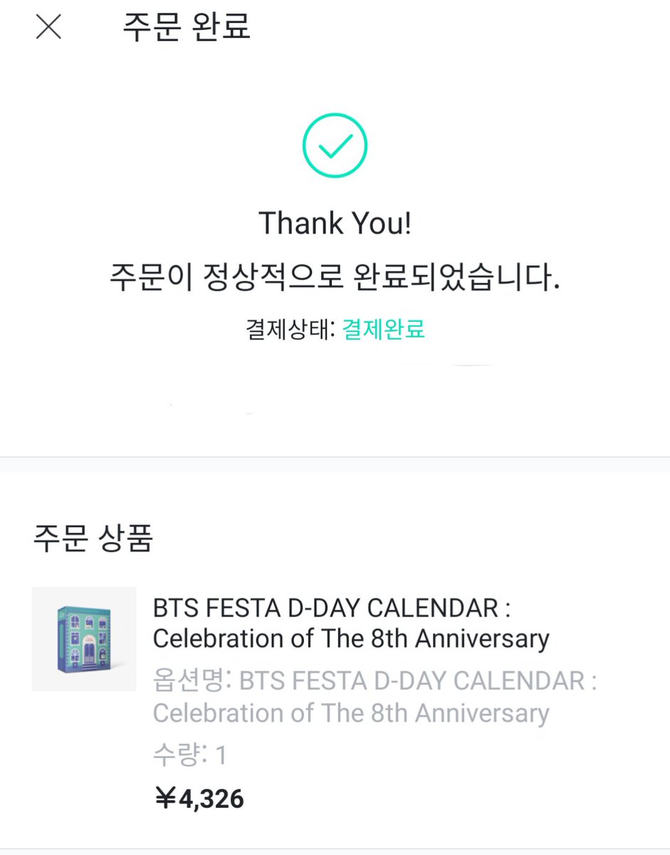 soldご購入決まりました♡ このあとお買い上げ - Search / X