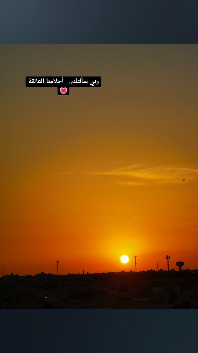 ربي و من لي غيرك 🌷🌷