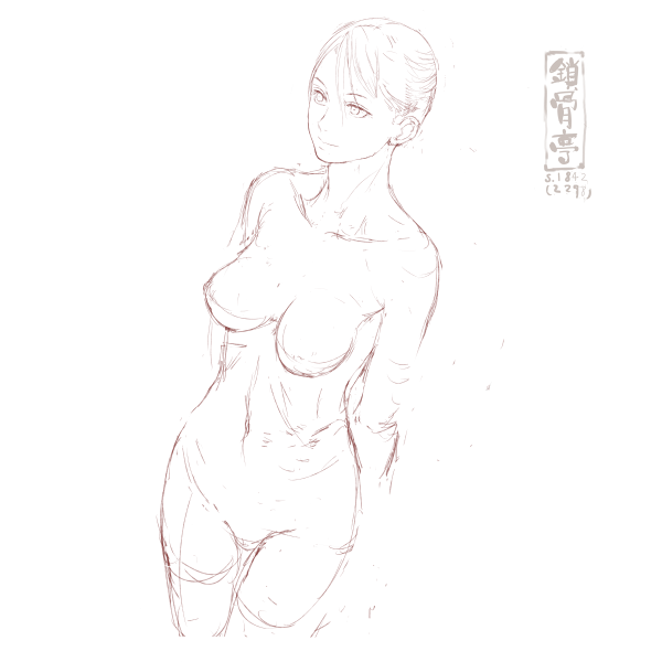 サコツンをなぞる1842 