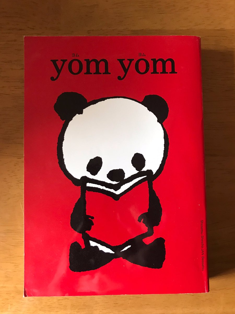books_c's tweet photo. 「yom yom vol.1」（2006年刊）創刊された時は、なんだか面白い文芸誌ができたとワクワクしたのを覚えてる。執筆陣も豪華（そりゃ創刊号だもの）でも、15年経っても豪華さが現役なのってすごい。

 #手放せない本 https://t.co/4jQfCXN4Do