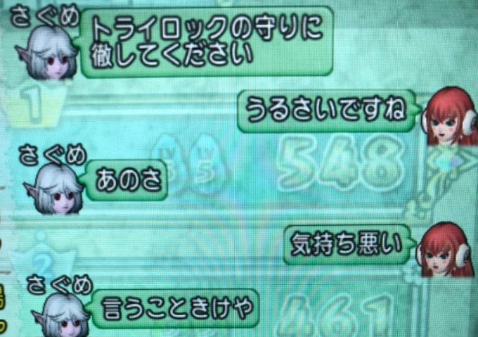 エルおじ速報 ドラクエ10攻略まとめさん がハッシュタグ Dq10 をつけたツイート一覧 4 Whotwi グラフィカルtwitter分析 エルおじ速報 ドラクエ10攻略まとめさん がハッシュタグ Dq10 をつけたツイート一覧 4 Whotwi グラフィカルtwitter分析