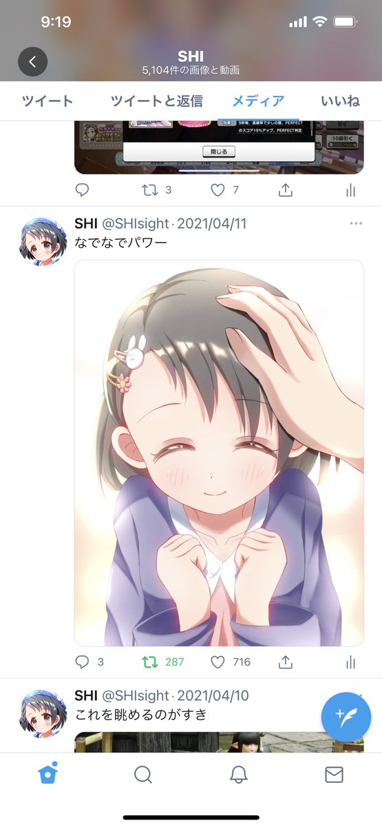 悩みのtwitterイラスト検索結果 悩みのtwitterイラスト検索結果
