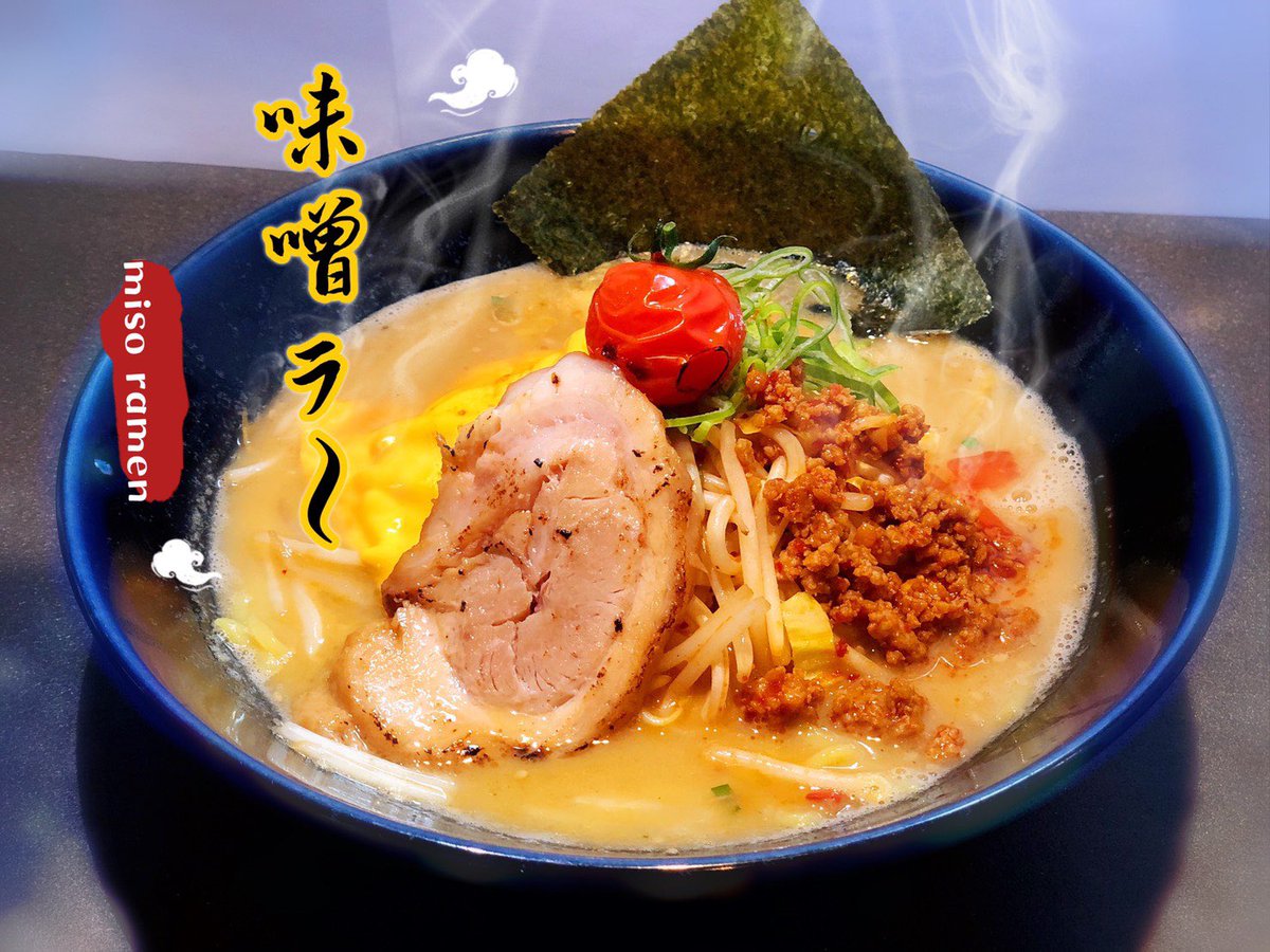 ラーメン異国龍 本日からなーんと 濃厚味噌ラーメン 濃厚辛味噌ラーメンがバージョンupし 味噌バターコーン 味噌ネギチャーシューが新メニューとして登場 本日から時短営業により時までの営業となりますのでお間違えないようお願い致します ラーメン異国龍 本日からなーんと 濃厚味噌ラーメン 濃厚辛味噌ラーメンがバージョンupし 味噌バターコーン 味噌ネギチャーシューが新メニューとして登場 本日から時短営業により時までの営業となりますのでお間違えないようお願い致します