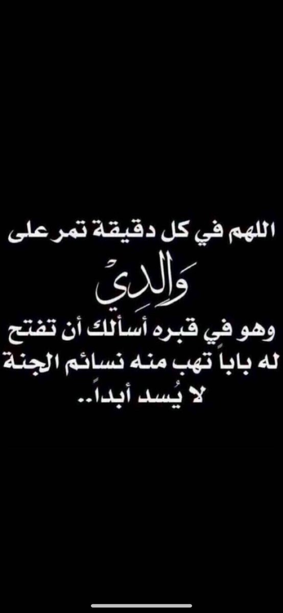 aljazy alshalhoub (@jazy0012) on Twitter photo 