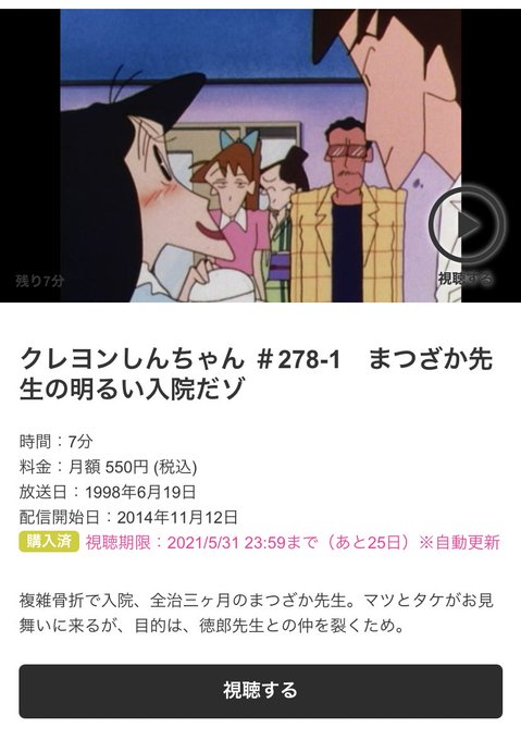 まつざか先生のtwitterイラスト検索結果 まつざか先生のtwitterイラスト検索結果