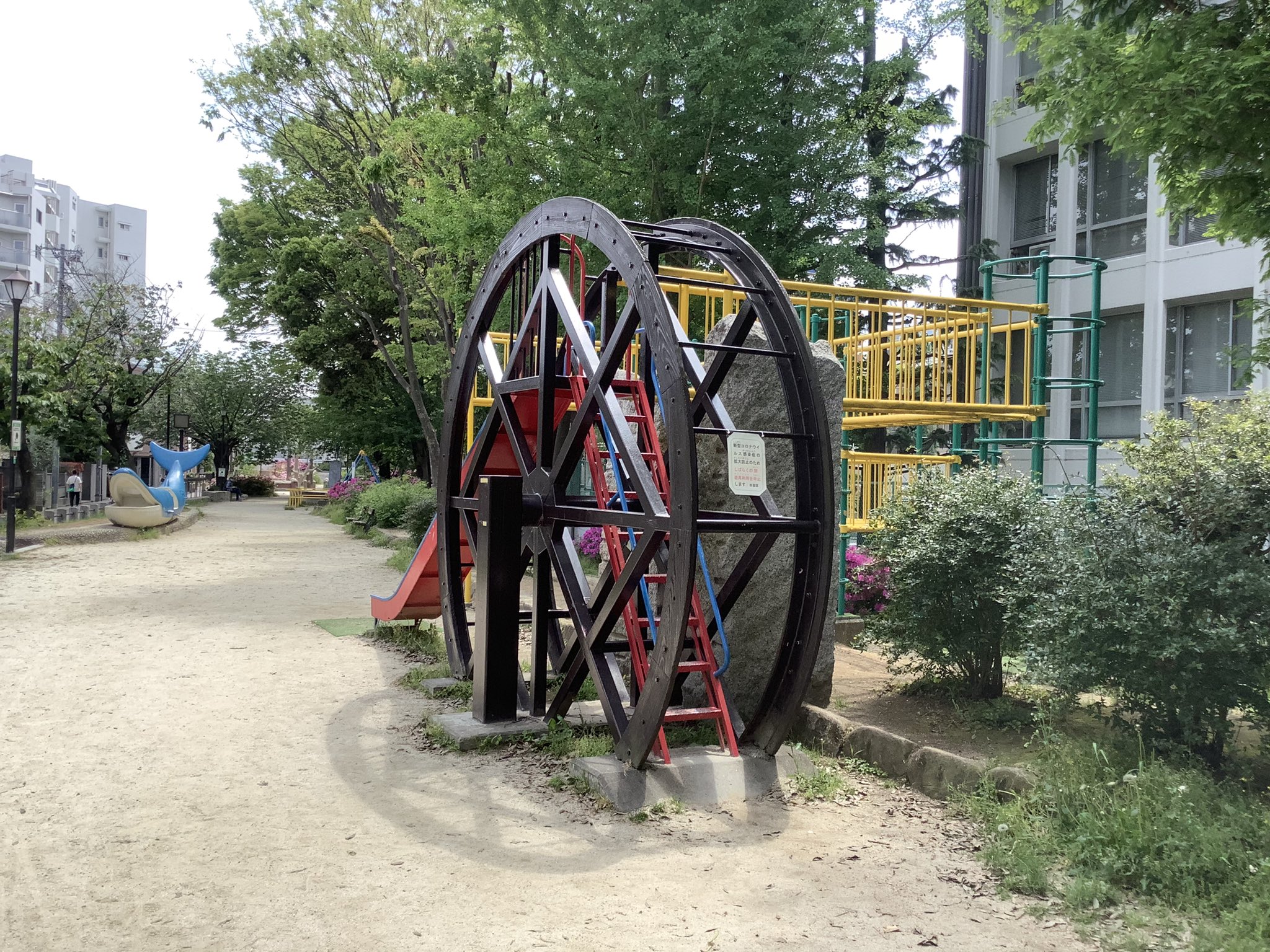 Nama 暗渠マニアックス 吉村生 同じく玉川上水公園にあるこの水車型遊具は ２社の複合ではないかと予想された 滑り台部分がに日都さんぽさがあるそうだが 残念ながら異なる製造元 外側の水車部分は 株 ザイエンス さん製 ザイエンスさんは木製の