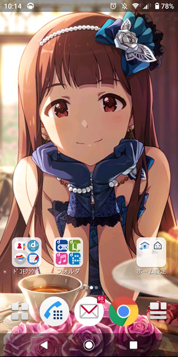 待ち受けにのtwitterイラスト検索結果