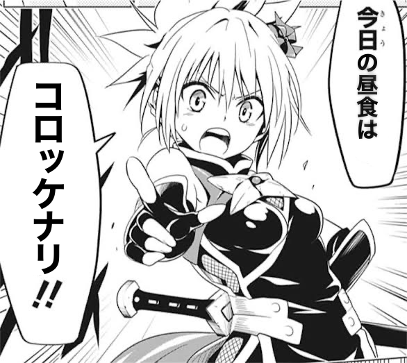 紫の上 るふぃーあ Mhwmurasaki31 さんのマンガ一覧 5ページ ツイコミ 仮