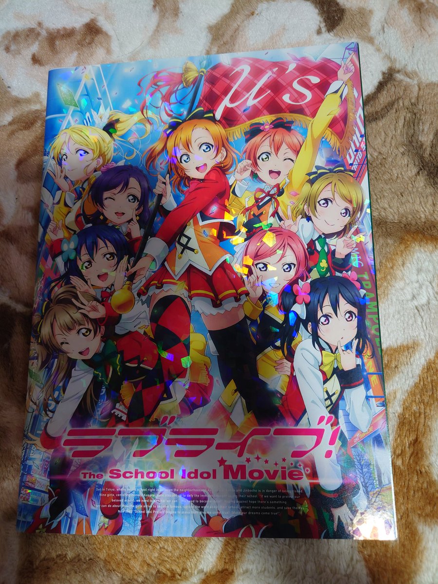 ラブライブ プリキュア 最新情報まとめ みんなの評価 レビューが見れる ナウティスモーション ラブライブ プリキュア 最新情報まとめ みんなの評価 レビューが見れる ナウティスモーション