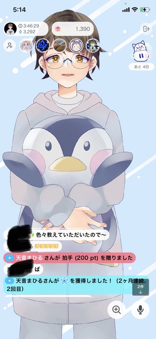柊まつりのtwitterイラスト検索結果 柊まつりのtwitterイラスト検索結果