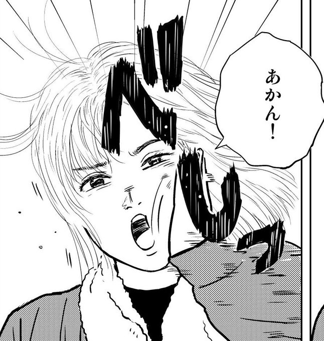 Popular Tweets Of きらたかし 没イチ 1巻発売中 赤灯えれじい ヤンマガ掲載中 2 تحليلات تويتر الرسومية الخاصة بهوتويت Whotwi Popular Tweets Of きらたかし 没イチ 1巻発売中 赤灯えれじい ヤンマガ掲載中 2 تحليلات تويتر الرسومية الخاصة بهوتويت Whotwi