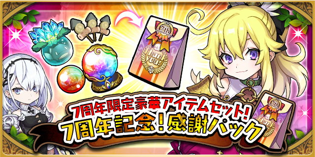 ゆるドラシル公式 Yurudora Twitter