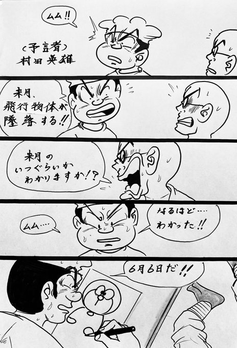イラスト を含むマンガ一覧 リツイート順 96ページ ツイコミ 仮