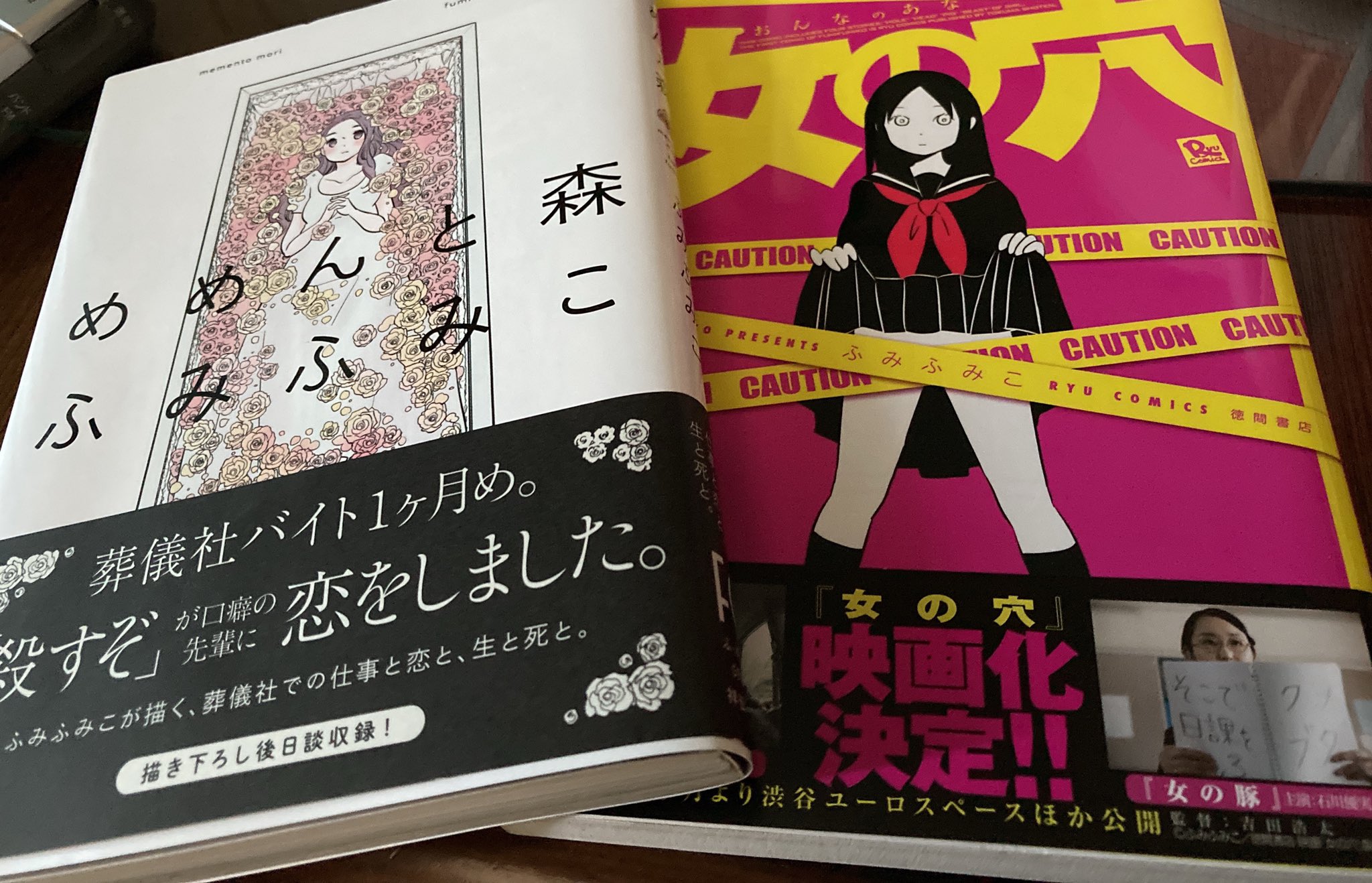 めめんと森 Twitter Suche Twitter