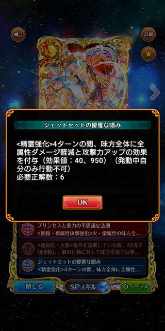 Conversation Between 黒猫のウィズ攻略 Gamewith And Crowns Wiz 1 Whotwi Graphical Twitter Analysis