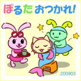 こどものtwitterイラスト検索結果