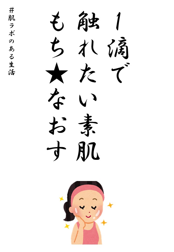 eyecare_cp's tweet photo. 【#肌ラボのある生活 社員投稿⑦】

このCPも今日で折り返し！
みなさんたくさんの川柳応募
ありがとうございます💙

まだまだ募集中なので
ぜひ応募してくださいね😆
今日の社員川柳はこの句👇🏻 https://t.co/uzfk3eIjgU