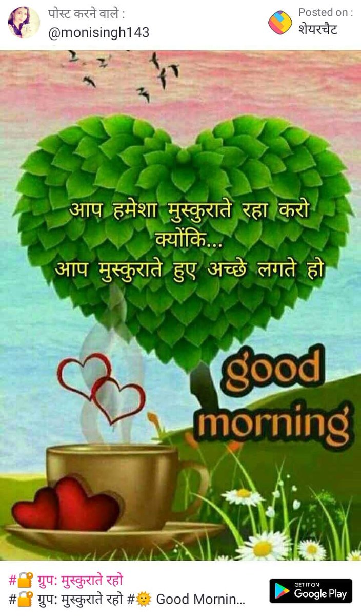 yadavdevlash's tweet image. 