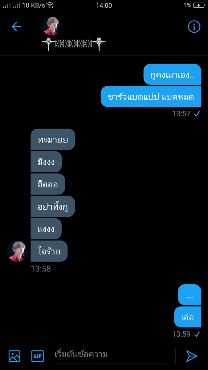 ไทป์. | tweet media