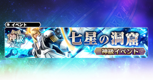 スターオーシャン アナムネシス 公式 Soa Sqex Twitter
