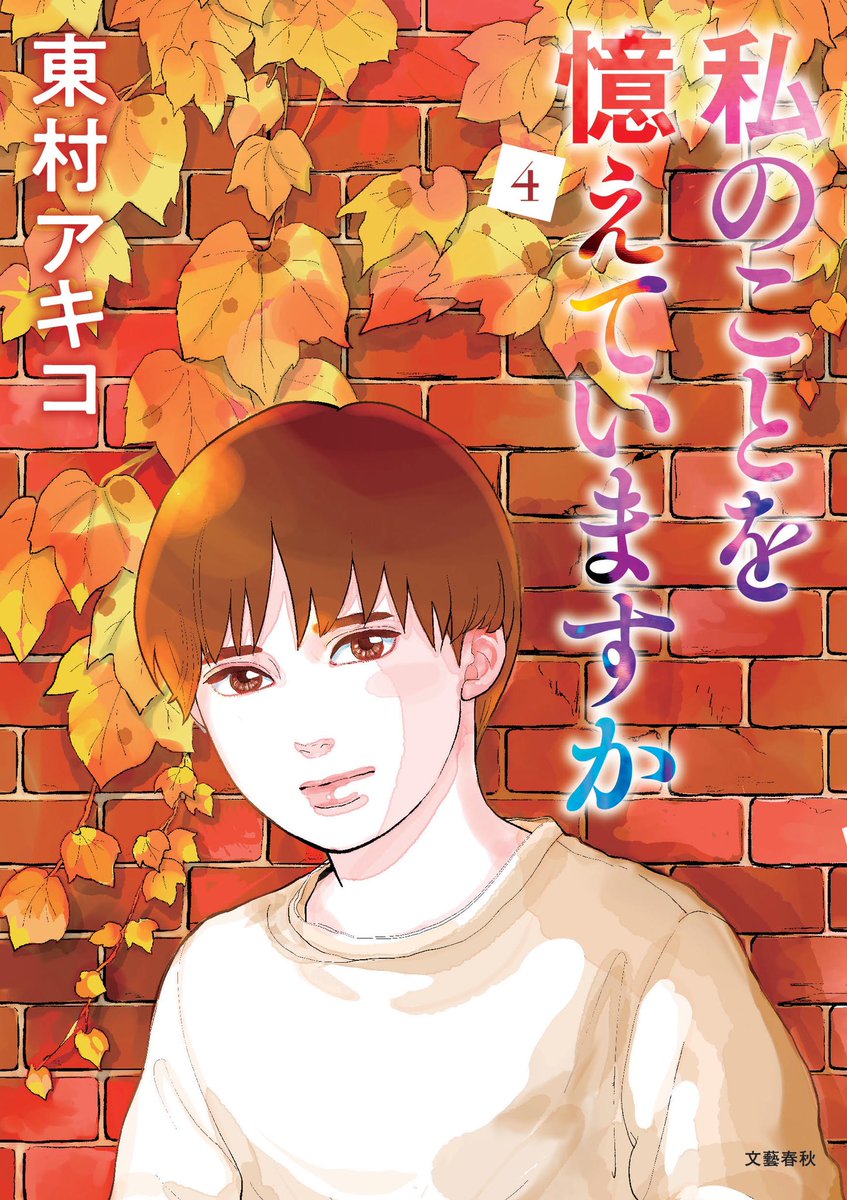 Creaコミックエッセイルーム Creacomic Essay Twitter Creaコミックエッセイルーム Creacomic Essay Twitter