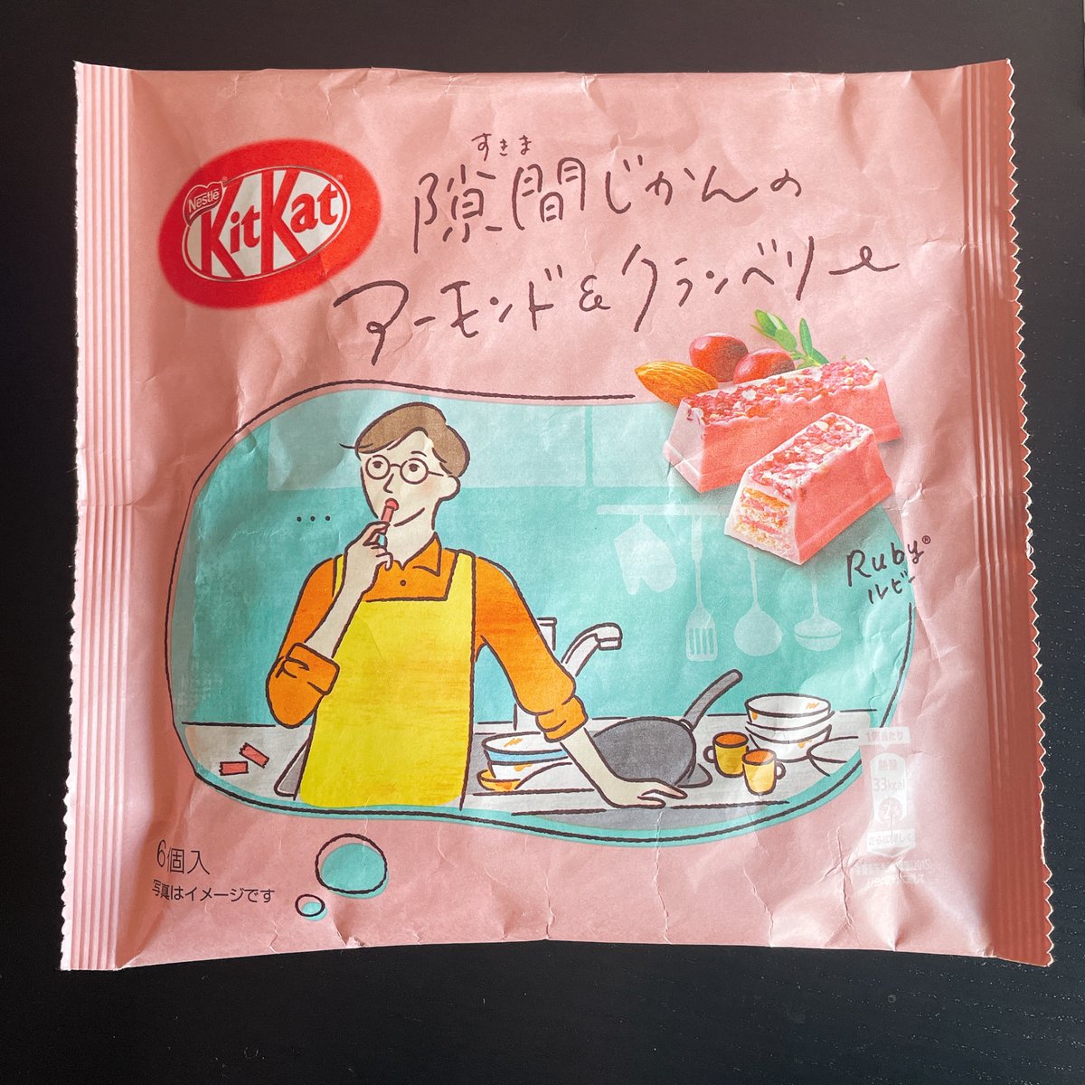 今日のおやつ、パッケージのこの人がカッコよくて買ってしまった…… 