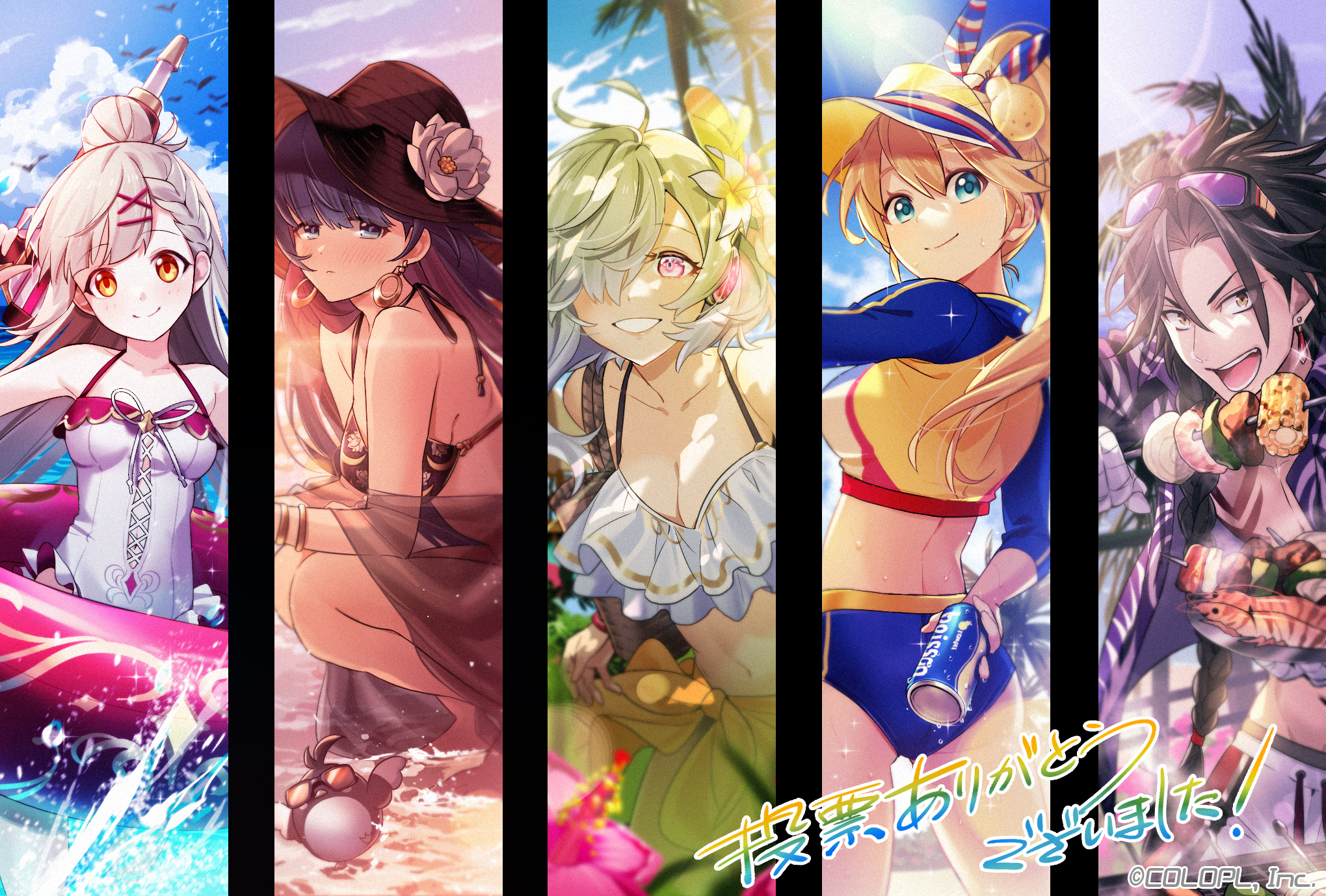 公式 白猫プロジェクト New World S 水着投票21 で2位になったキャラたちのイラストが届いたにゃ ฅ W ฅ ちょっと早いですが 夏の雰囲気をお楽しみください みんなの夏のワンシーンをイメージして描いてみました とイラストレーターさんから