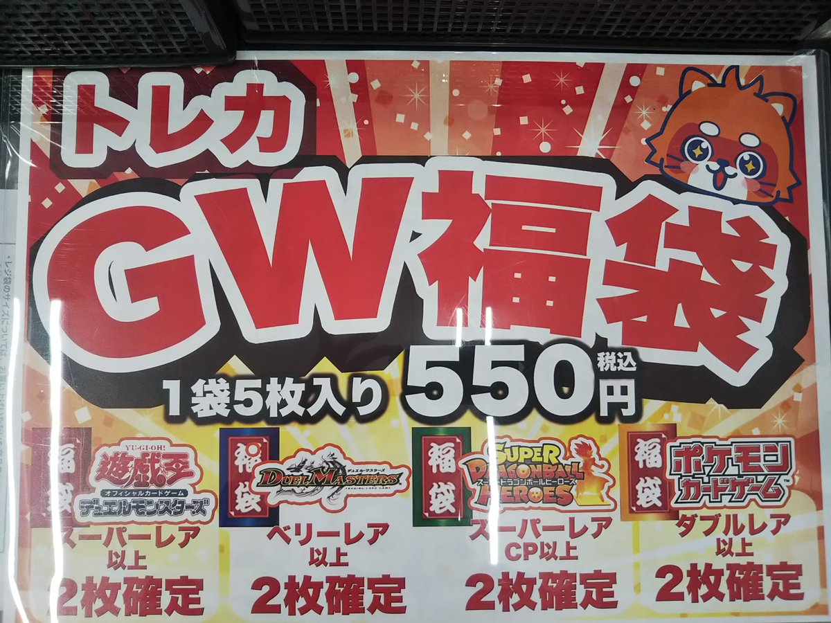 古本市場 花の街店 Furu1 Hana Twitter