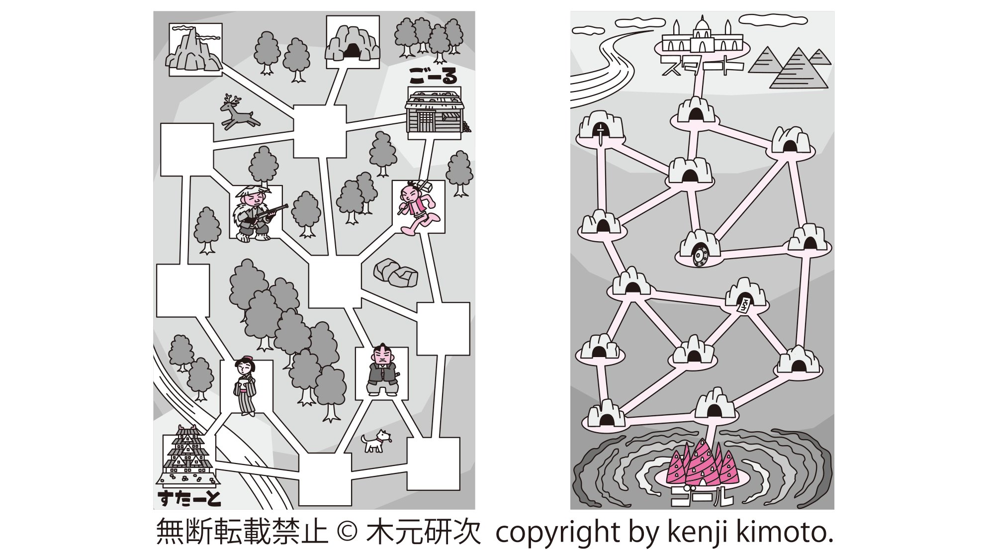 Illustrator 木元研次のイラストサンプル コミカルタッチ バカウケなぞなぞ大冒険 主婦と生活社 コミカル 主婦と生活社 なぞなぞ 探偵の日 探偵 シャーロック ホームズ 木元研次 イラスト Illustration Art Drawing Drawingart T Co
