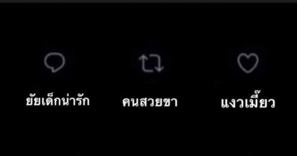 /ผมทัดหู